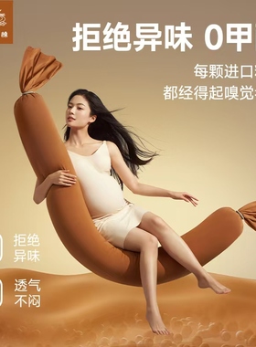 PIMA棉孕妇枕护腰侧睡枕托腹长条睡觉专用神器夹腿孕期侧卧抱枕用