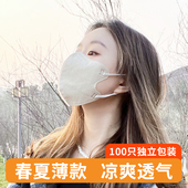 3d立体口罩显脸小女高颜值莫兰迪色女神成人不花妆2023新夏季 薄款