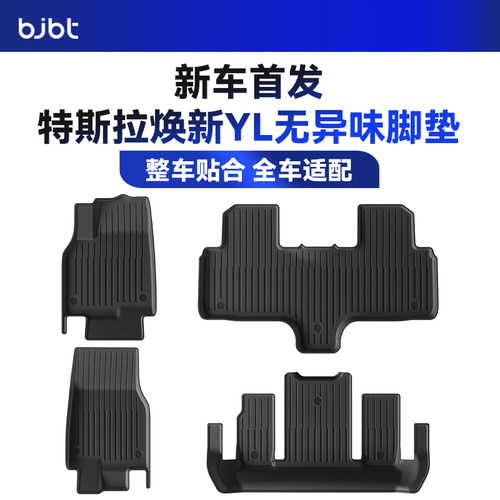 【新车现货首发】特斯拉车主首选