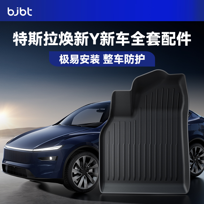 特斯拉实用闭眼入新车豪华大礼包