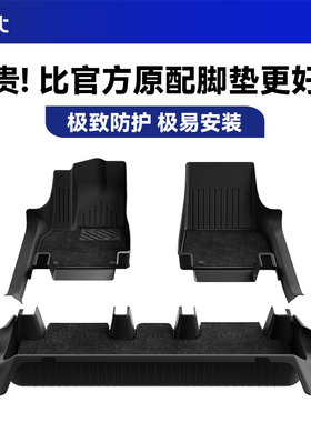 BJBT适用特斯拉modely全包围tpe汽车脚垫tesla焕新3地垫专用配件