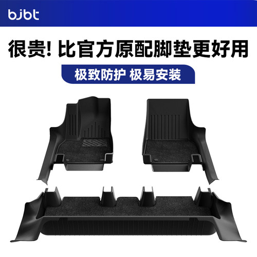 特斯拉专用无菌级脚垫久用不变形