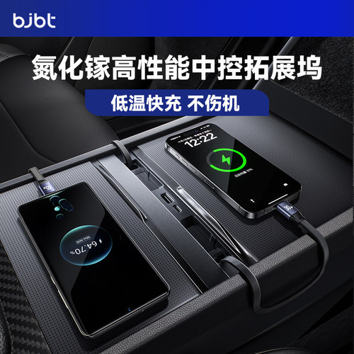 适用于特斯拉焕新Y中控拓展坞