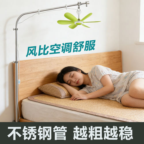 吊扇支架不锈钢管越粗越稳