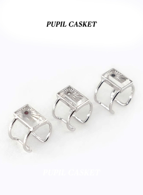 PUPILCASKET 刻纹水晶戒 原创小众设计透澈质感射线个性开口戒指