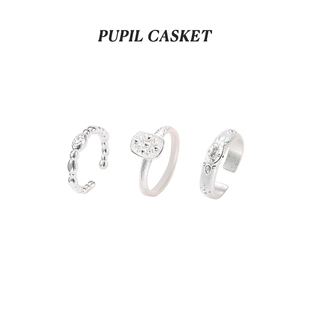 PUPILCASKET 容纳组合戒小众设计原创纯银奢侈高级感开口调节戒指
