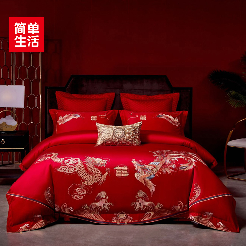 简单生活四件套全棉长绒棉婚庆