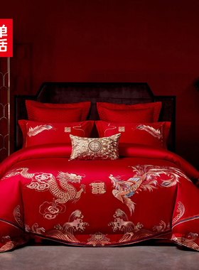 简单生活结婚床上用品婚庆床单四件套9350/4898全棉长绒棉大提花