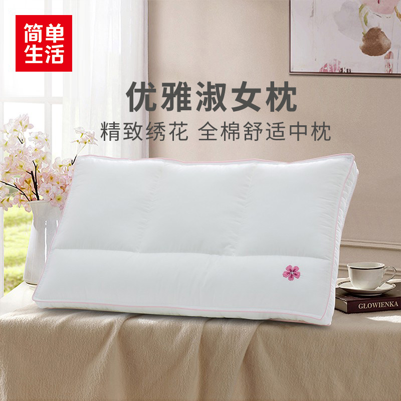 简单生活优雅淑女枕纤维立体枕