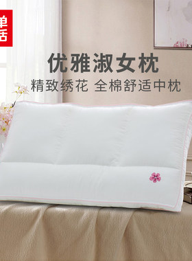 简单生活优雅淑女枕纤维立体枕