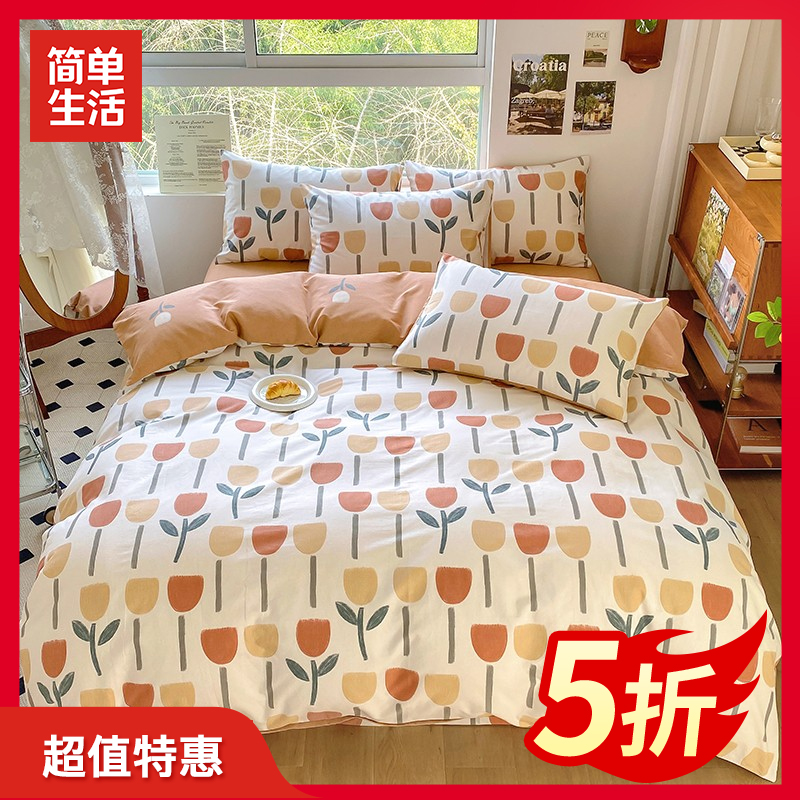 简单生活磨毛三四件套 全棉阳绒床笠四件套 秋冬加厚多色纯棉套件