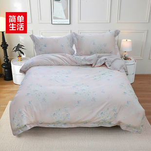 简单生活精品长绒棉印花床笠四件套轻奢全棉套件简约大气4759