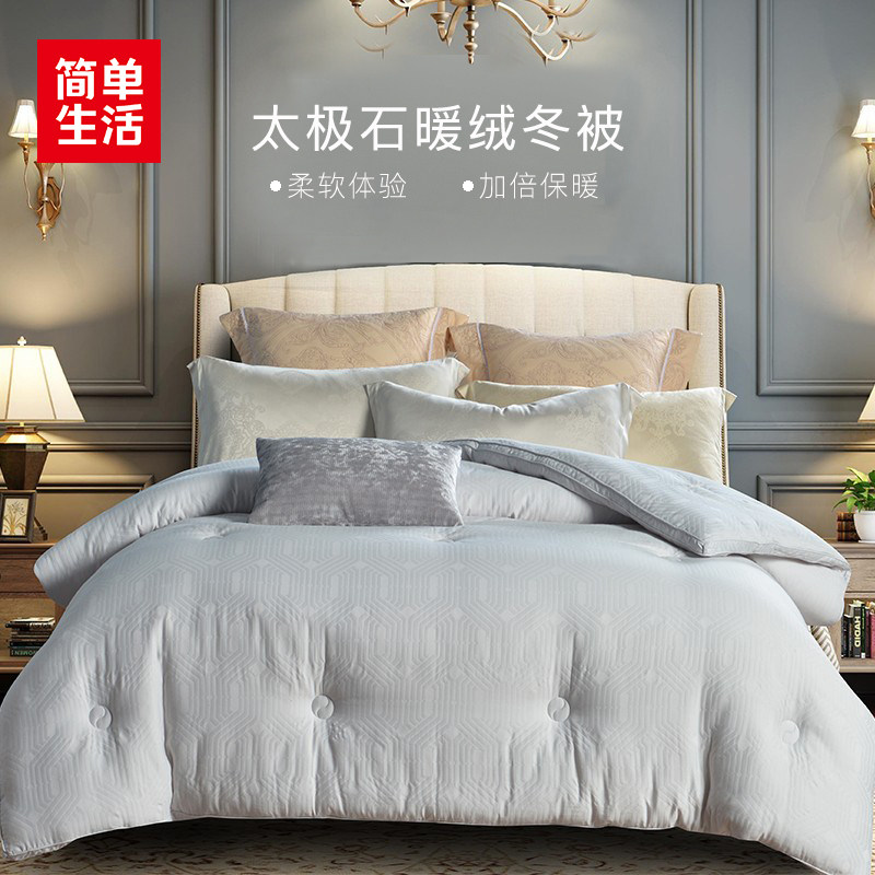 简单生活被子冬被太极石暖绒冬被加厚健康纤维被芯200*230重8斤,床上用品,化纤被,淘宝优惠券,粉丝福利购,淘宝优惠卷