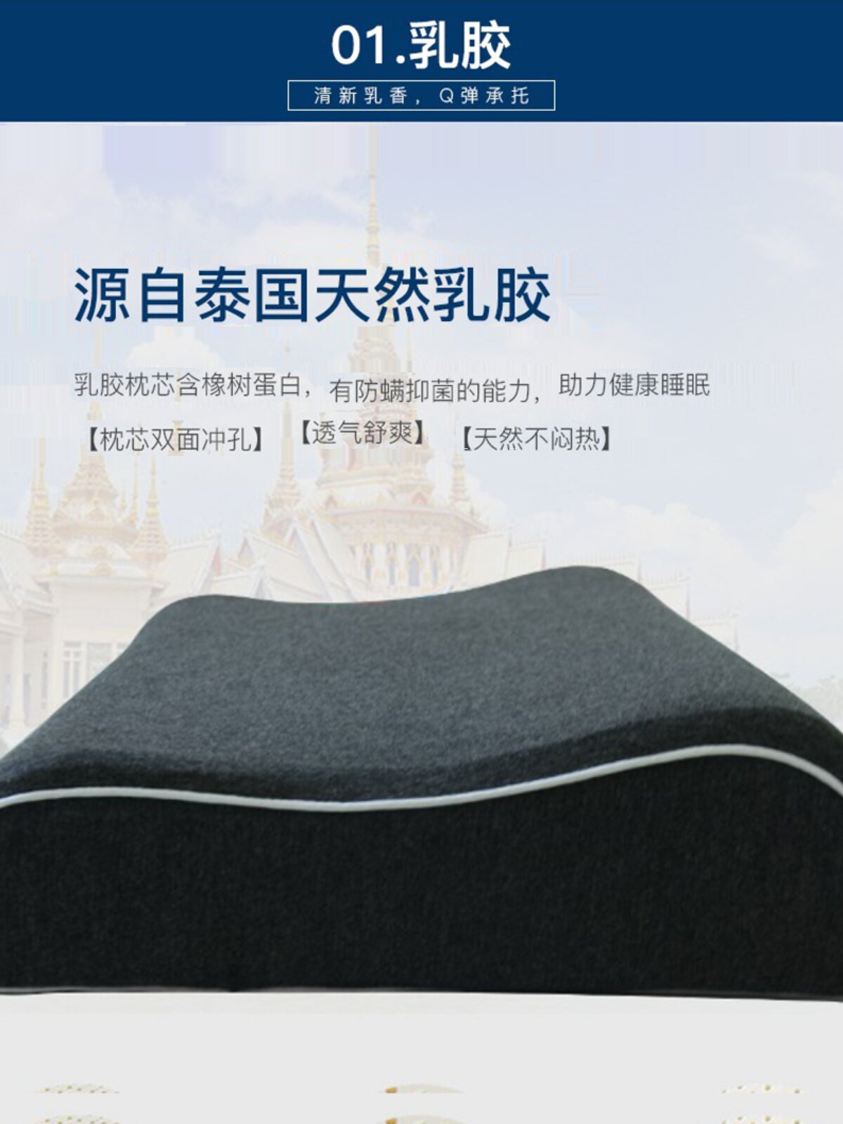 简单生活枕头泰国天然乳胶枕头学生枕头家庭宿舍护颈单28*48*7/9c