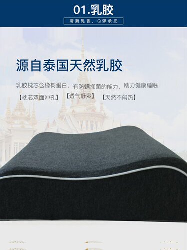 简单生活枕头泰国天然乳胶枕头学生枕头家庭宿舍护颈单28*48*7/9c