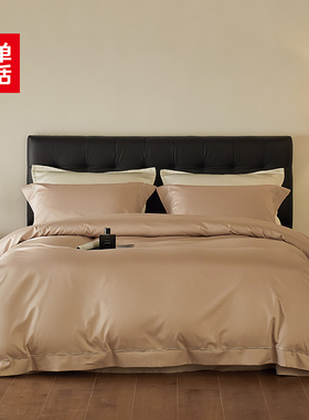 简单生活珍品长绒棉绣花床上四件套纯棉轻奢高级感被套5931 5932