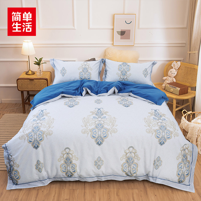 简单生活四件套60支珍品贡棉床笠四件套多色秋冬保暖全棉纯棉套件