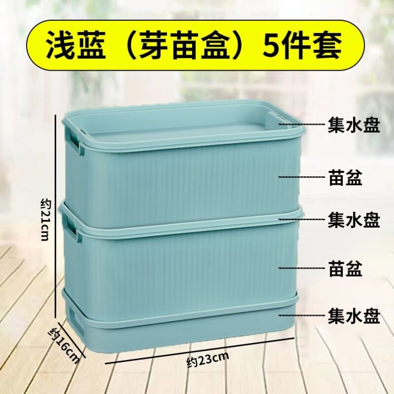 豆芽发芽盆神器发豆芽蔬菜豌豆绿豆生豆芽家用专用芽苗菜育苗盘
