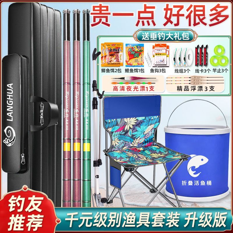 钓鱼竿新手套装新款入门渔具组合大全用品超轻渔具全套装备手竿