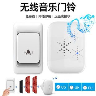 叮咚门玲小孩老人无线呼叫器 门铃无线家用超远距离电子遥控数码