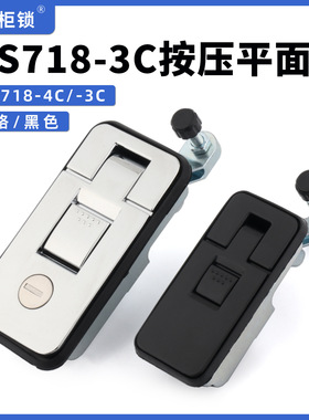 MS718-3C机柜按压杠杆锁车仓厢锁MS6018皮卡餐车柜弹跳门锁XAZ11