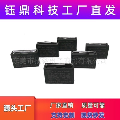 空调风扇电机插针针式启动电容器 CBB61 450v 1.5uf交流电源起动