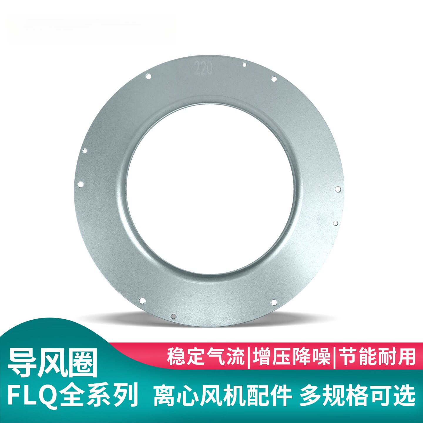 德玛工业AC外转子涡轮式涡流离心风机导风圈散热风扇220v380V