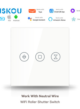 欧标WIFI卷帘开关触摸开关智能开关Roller shutter switch玻璃面