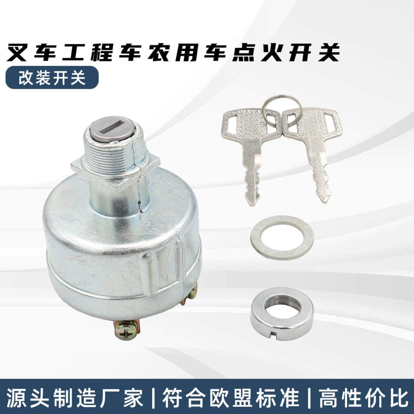汽车货车叉车拖拉机挖掘机专用6
