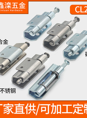 304/碳钢暗装CL237配电箱柜门工业机箱/机械设备铰链 不锈钢合页