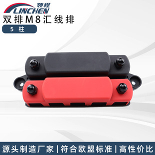 房车船舶汇线排M8大电流端子接线柱子300A 双排5螺柱汇流排