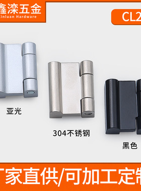 鑫滦CL234工业铰链合页配电箱网络机柜开关控制柜门HL054设备合页
