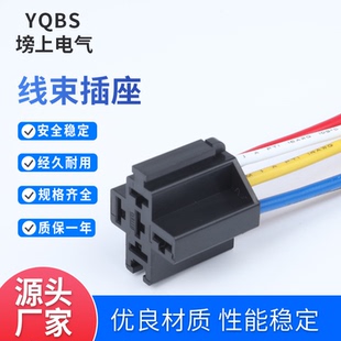 40A80A继电器底座汽车线束PCB焊接插座宽脚4线5线带底座