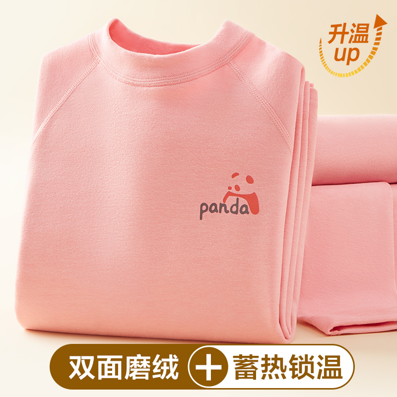 冬季女童男童保暖秋衣秋裤