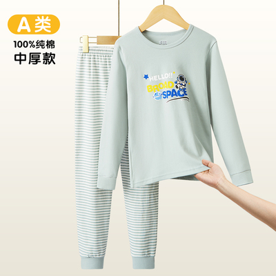 A类100%纯棉儿童内衣套装纯棉