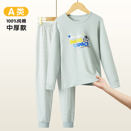 A类100%纯棉儿童内衣套装纯棉