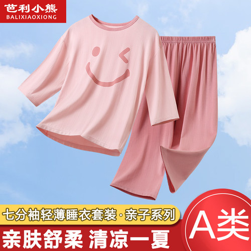女童睡衣套装莫代尔夏季