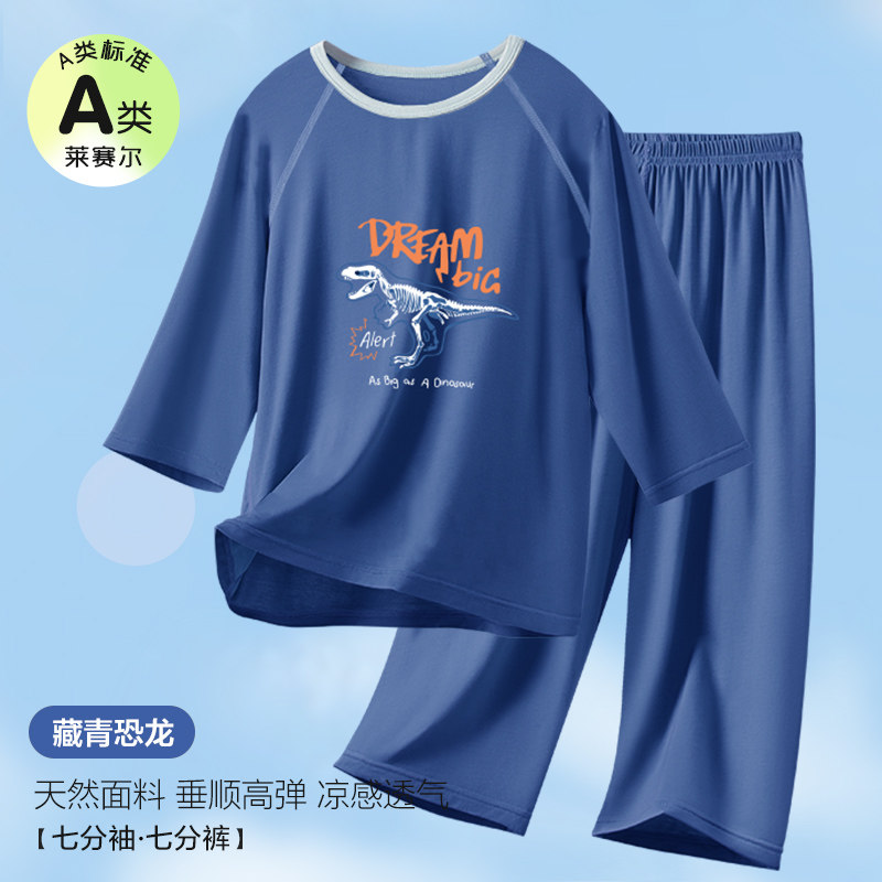 夏季男大童睡衣薄款七分裤套装儿童莱赛尔家居服男孩青少年空调服