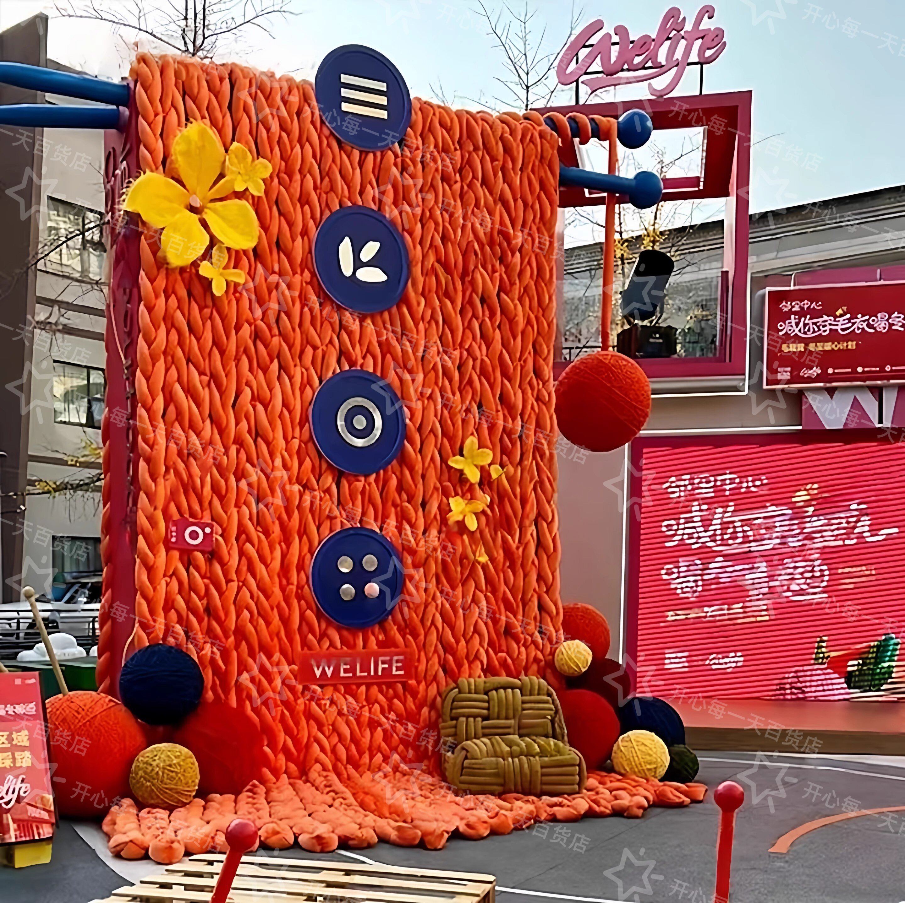 巨型毛线围巾美陈冰岛毛线装饰婚礼场景网红打卡拍照道具活动布置