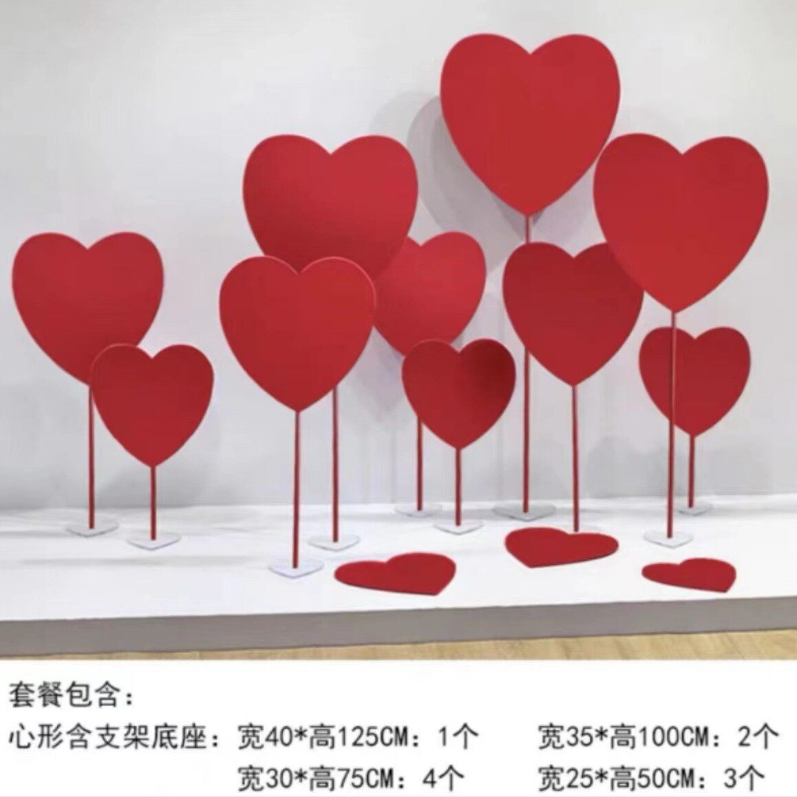 PVC心形红色爱心摄影道具背景墙