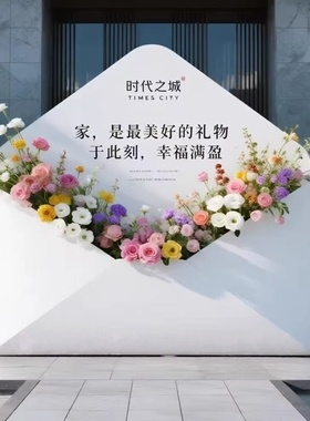 白色信封信件花艺美陈装饰商业广场售楼部引流拍照道具节日布置