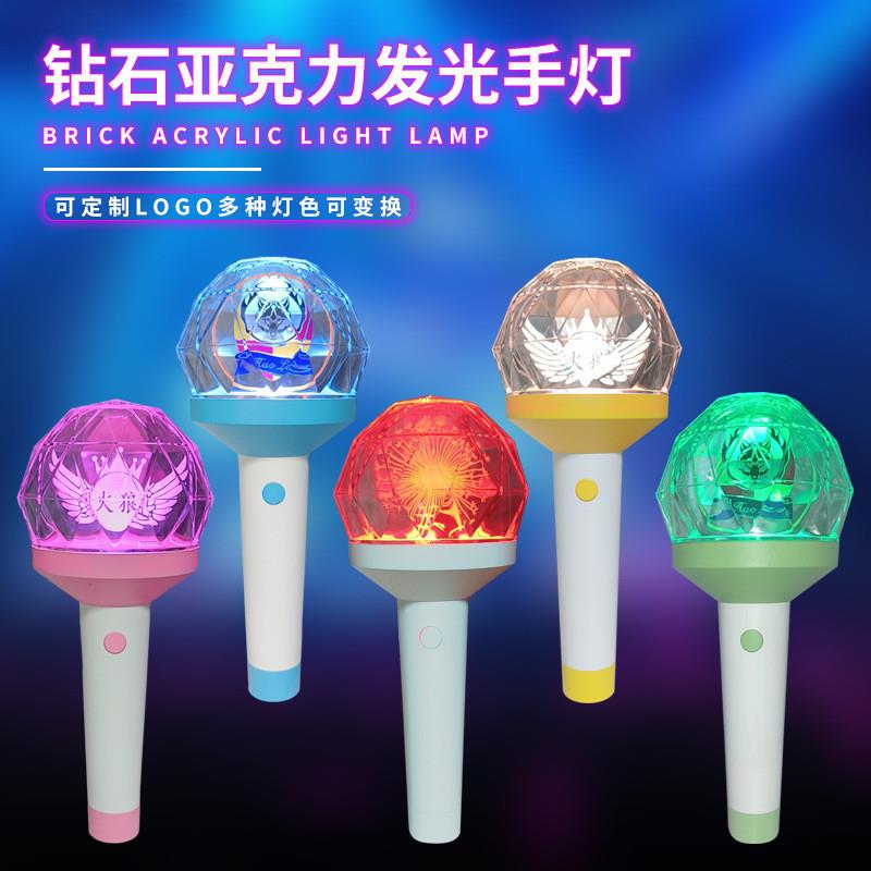 毛不易应援棒演唱会亚克力石钻话筒明星LED助威发光棒闪光灯道具