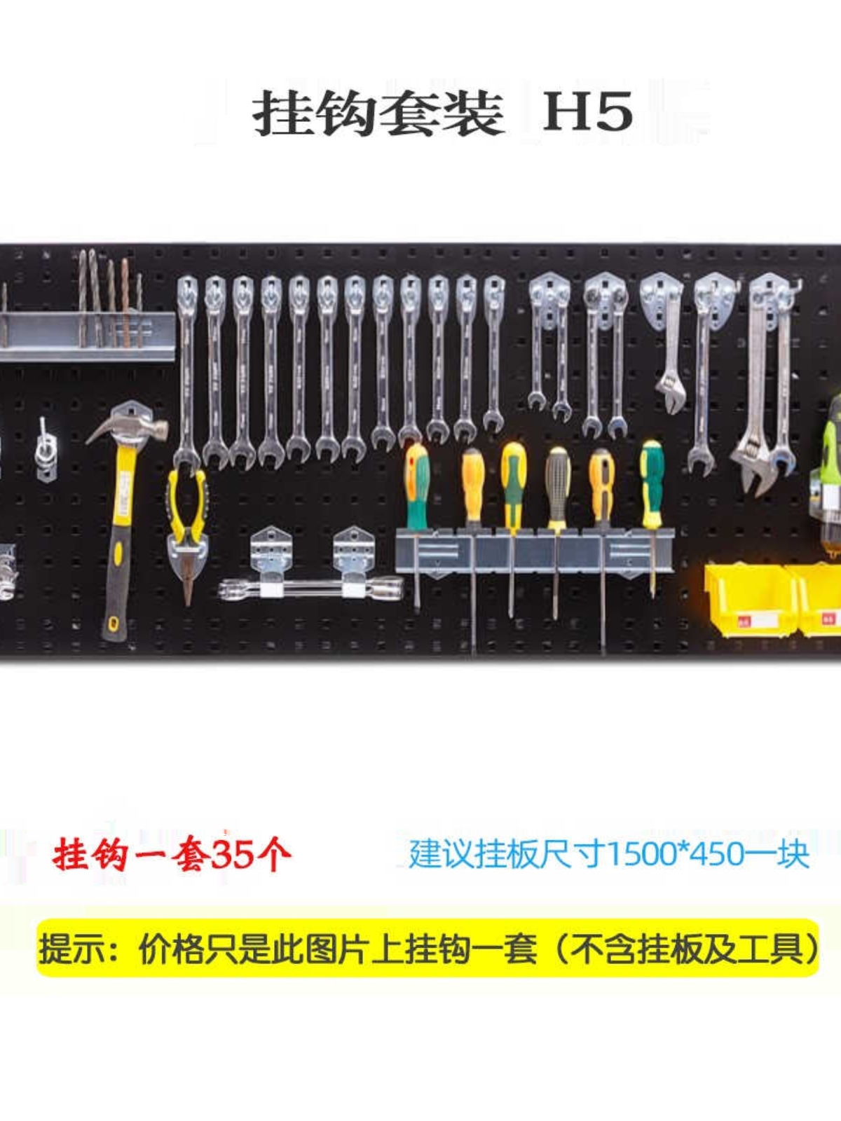 厂纳肯熊五金工具挂板洞洞板置物架收纳墙方孔金属壁挂式汽修美销 商业/办公家具 五金货架/工具货架 原图主图