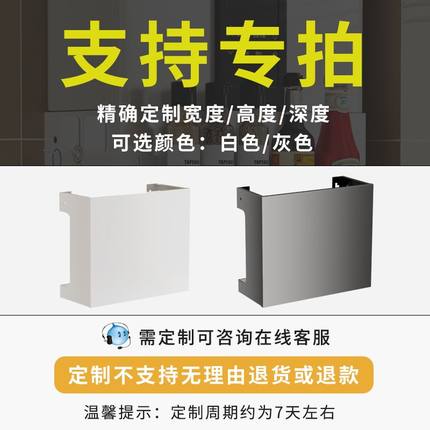 磁吸厨房燃气热水器遮挡罩管道装饰洞洞板天然气下方锅炉灶置物架