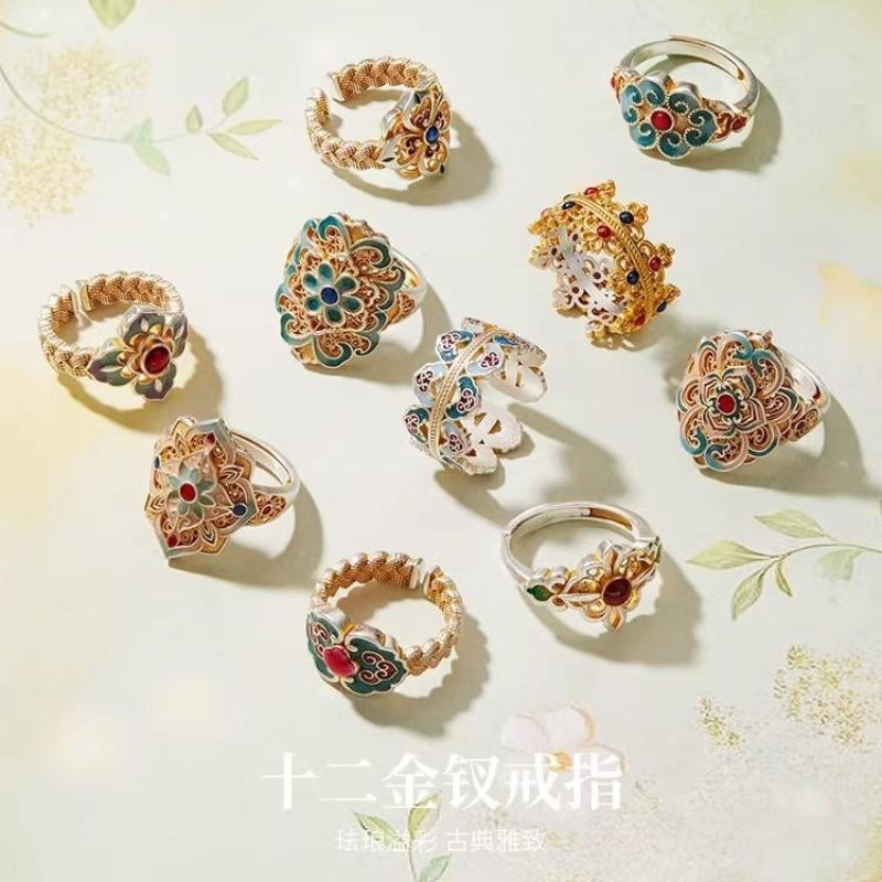 新款十二金钗戒指女款福宁殿国风