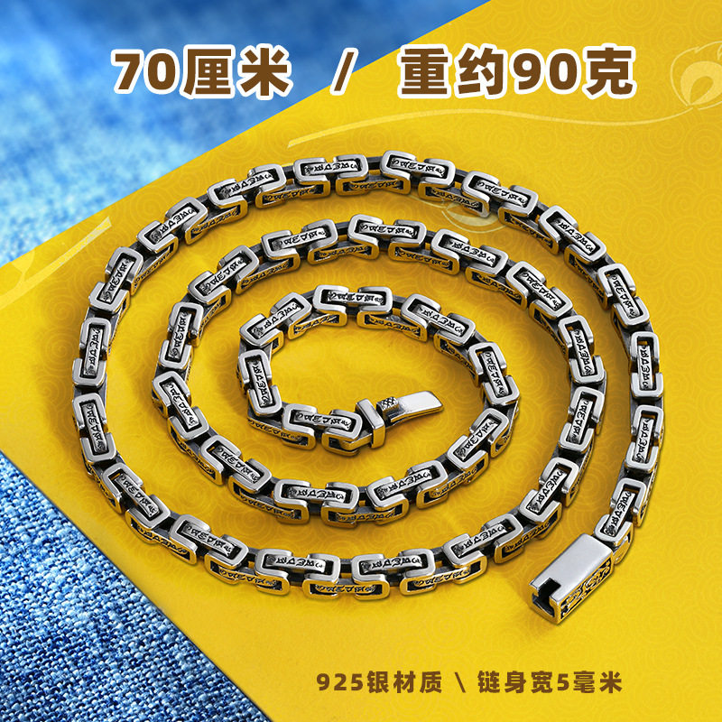 小众设计龙纹方形环套环六字真言