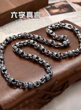六字真言回字纹项链男士百搭复古潮人个性链子饰品