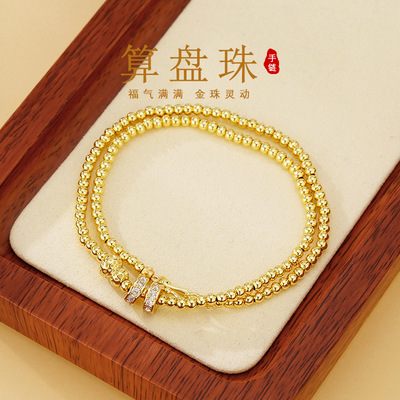 925镀银黄金色双层算盘珠手链女