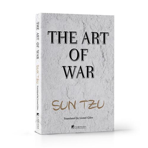 孙子兵法（英文版）中国哲学入门读物 孙武传世经典著作