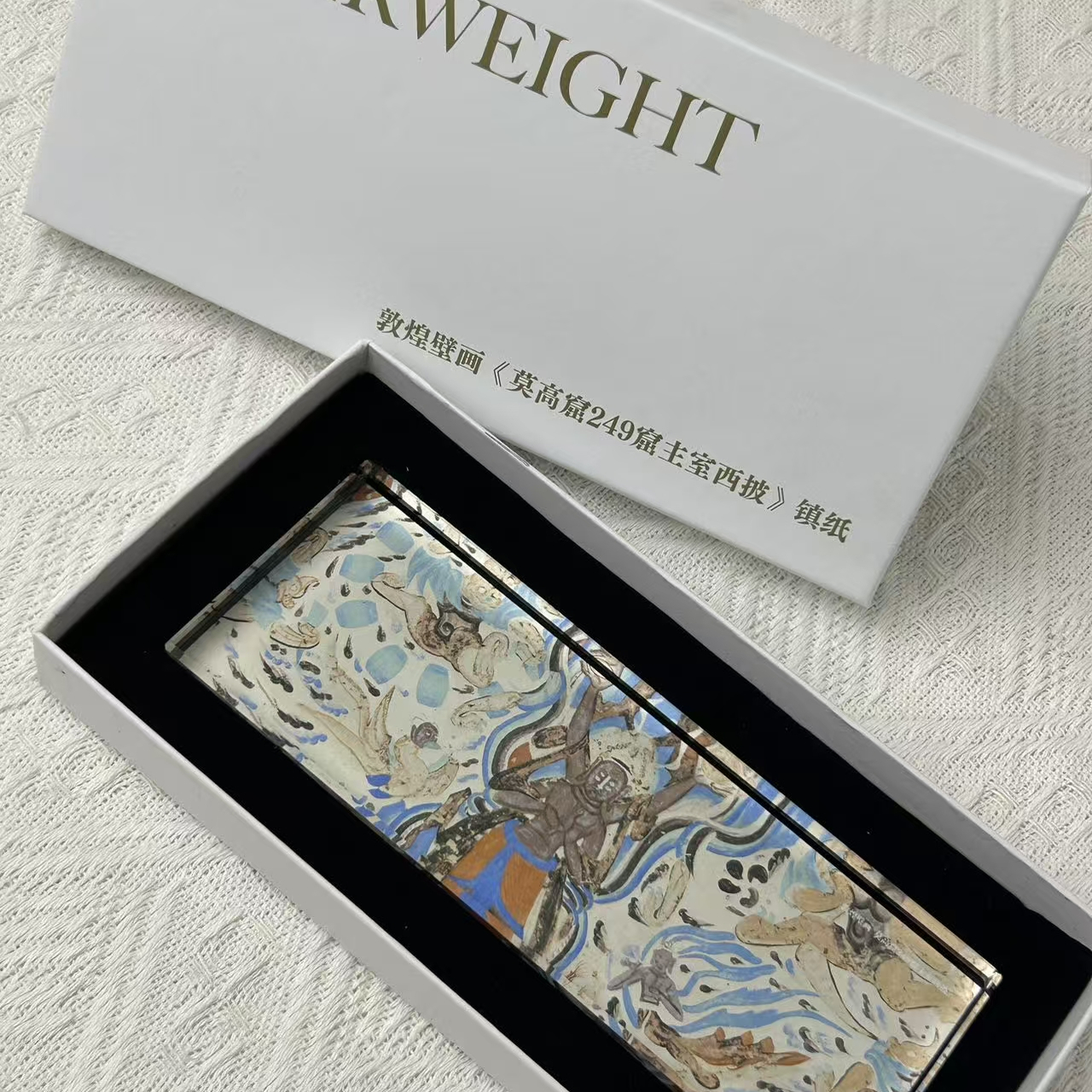 敦煌石窟系列玻璃镇纸 礼盒装 6*16*1.5cm   编译文创 文具高级小众团购学生礼物文艺文具